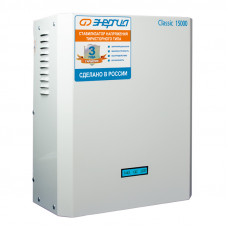 Стабилизатор напряжения Энергия CLASSIC 15000 ВА